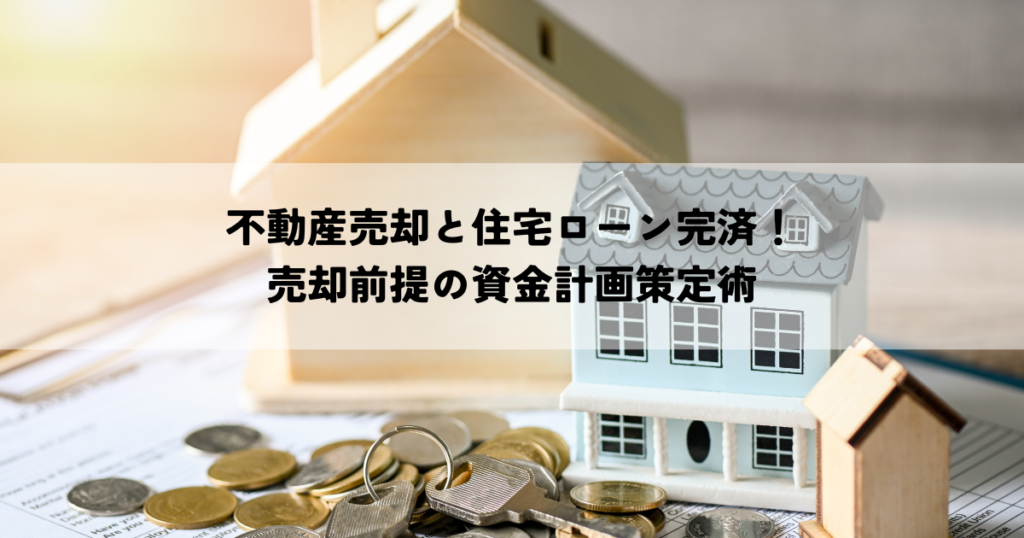 暮らしのヒント