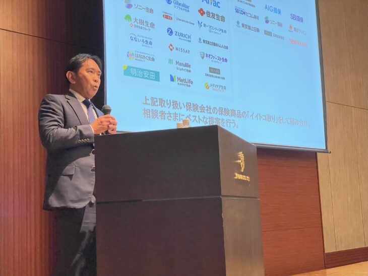高山不動産５０周年オーナーセミナー　懇親会
