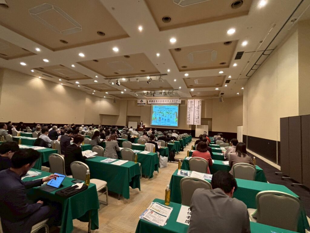 不動産オーナーセミナー 金沢市 不動産投資 相続税対策