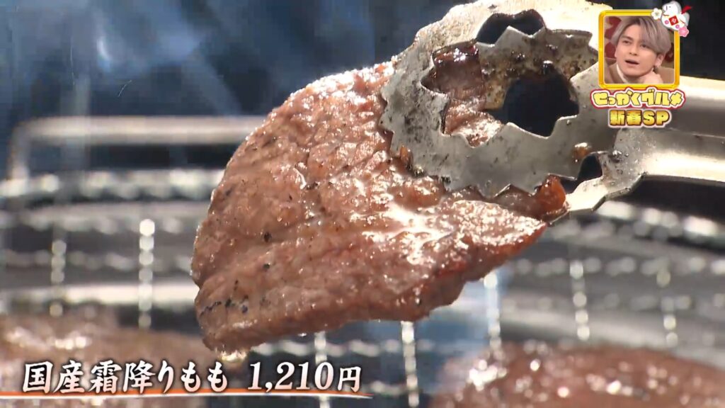金沢市三口新町の焼肉店「肉のみやざき」で提供される国産霜降り肉を網焼きで焼いているシーン。テレビ番組「バナナマンのせっかくグルメ!!」正月特番で紹介された焼肉のアップ写真。