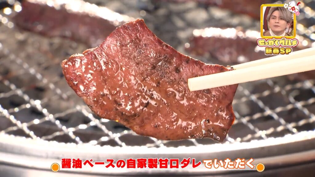 焼肉店「肉のみやざき」自家製の甘ダレで焼かれる国産牛。テレビ番組「バナナマンのせっかくグルメ!!」正月特番で紹介された一皿。