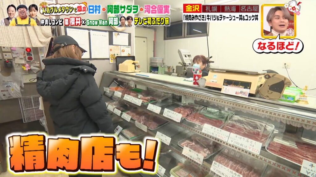 焼肉店「肉のみやざき」店内の精肉ショーケース。国産牛を中心に新鮮な肉が並び、精肉店直営ならではの品質が分かる様子。