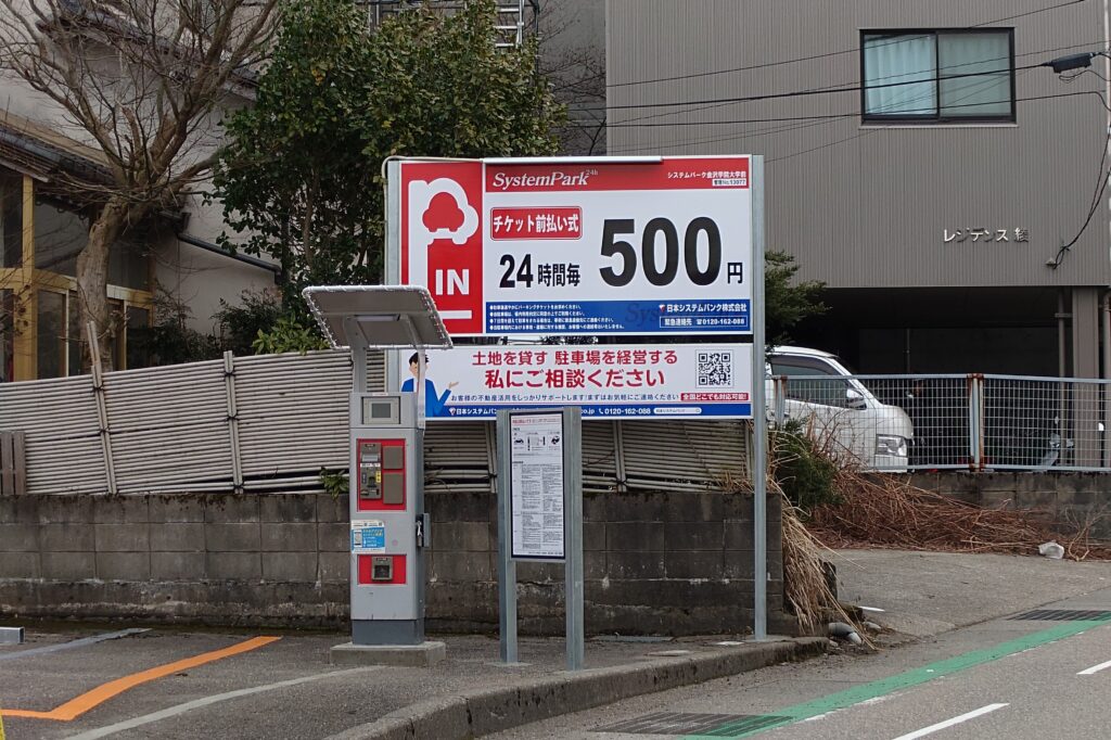 エリア情報