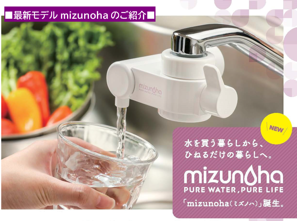 賃貸・お部屋探しのコツ