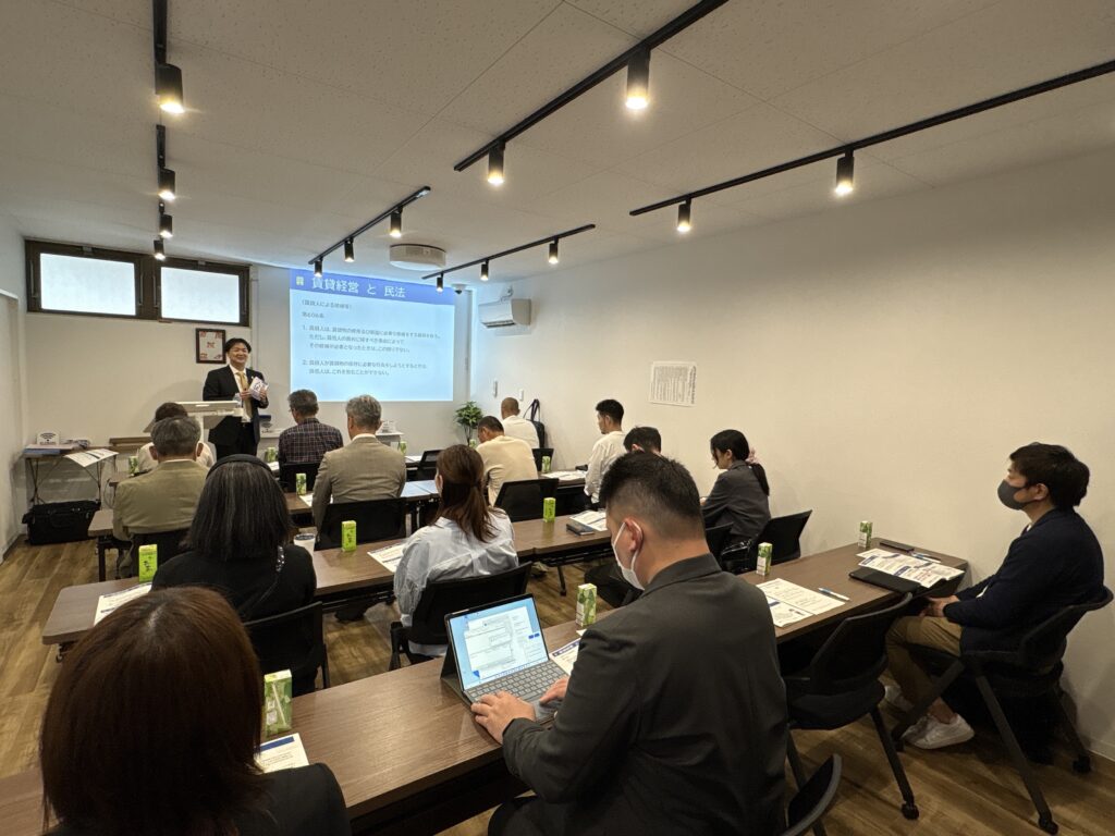 高山不動産　賃貸大家オーナー
後継者育成塾
原状回復　メンテナンス