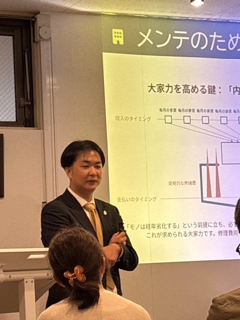 高山不動産　賃貸大家オーナー
後継者育成塾
原状回復　メンテナンス