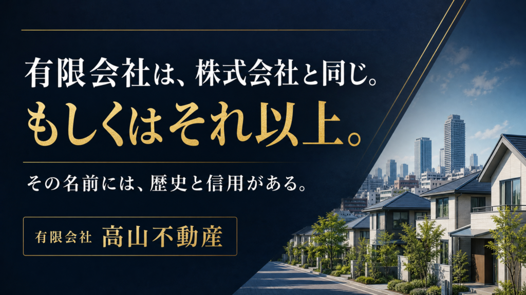 スタッフの日常