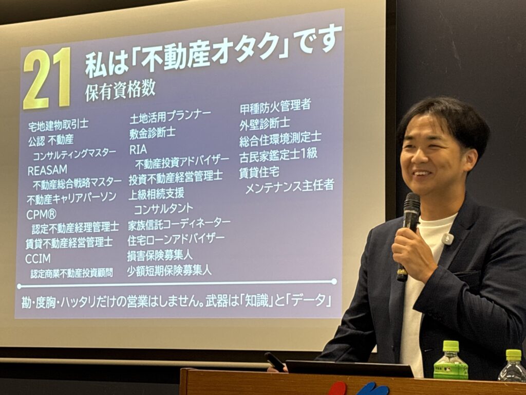「富山市で開催された賃貸経営セミナーにて、戸建賃貸の実例について講演する高山不動産代表の高山修一」
「セミナーで熱心に語る、21資格を持つ不動産オタク社長・高山修一」