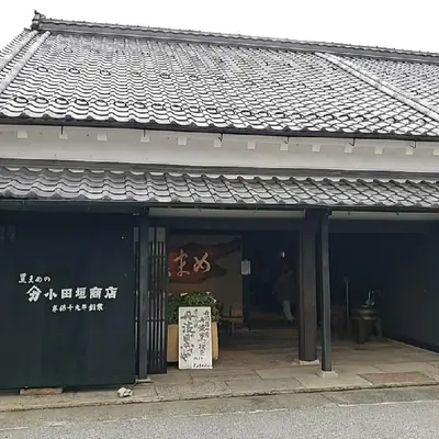 小田垣豆堂_01.webp