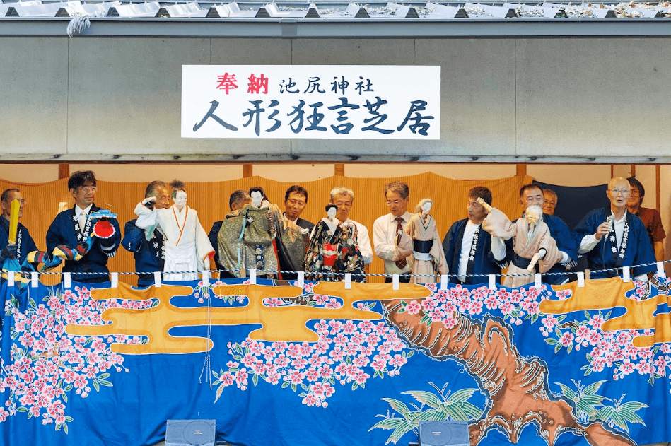 池尻神社 人形狂言_06.png