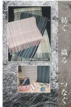 10月丹波木綿保存会.jpeg