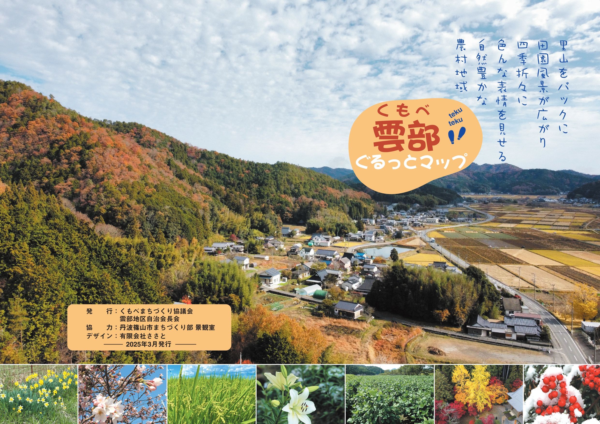 1.表紙_page-0001.jpg