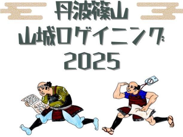 スクリーンショット 2025-10-17 165226.jpg