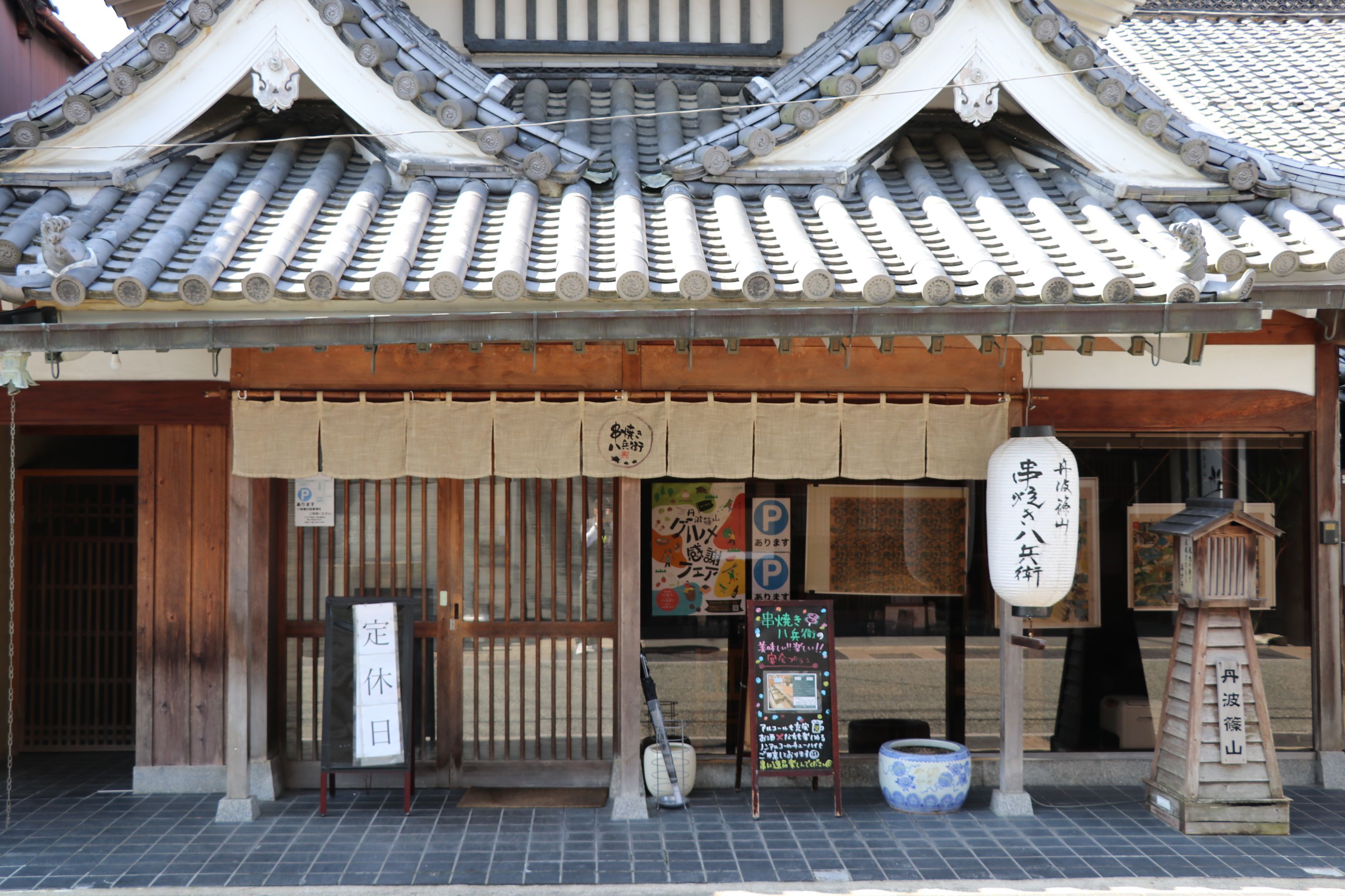 39：八兵衛.JPG