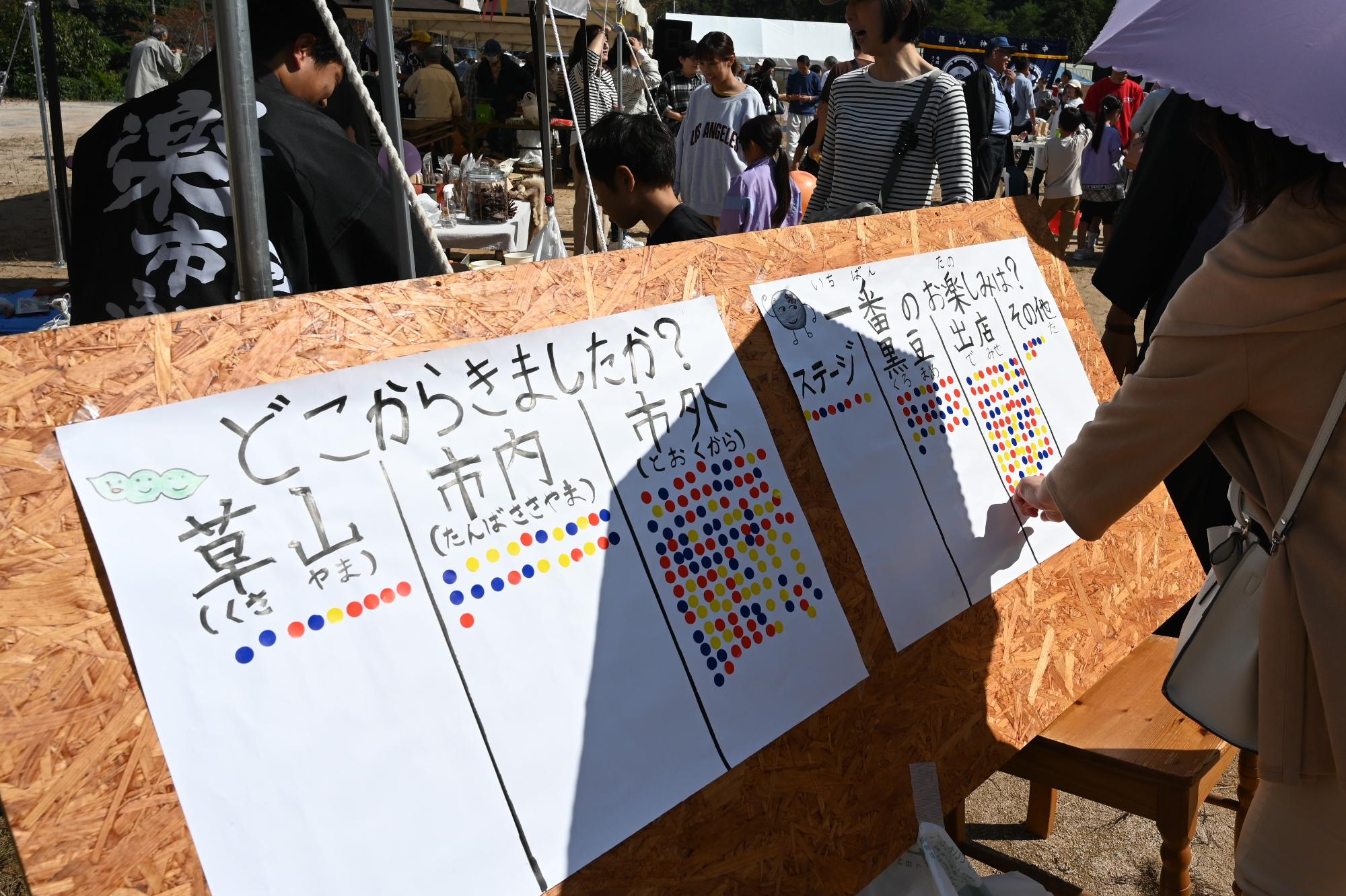 R5rakuitirakuza1.jpg