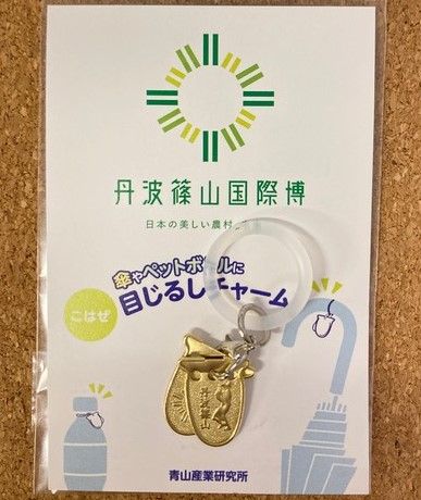 こはぜ工場見学.jpeg