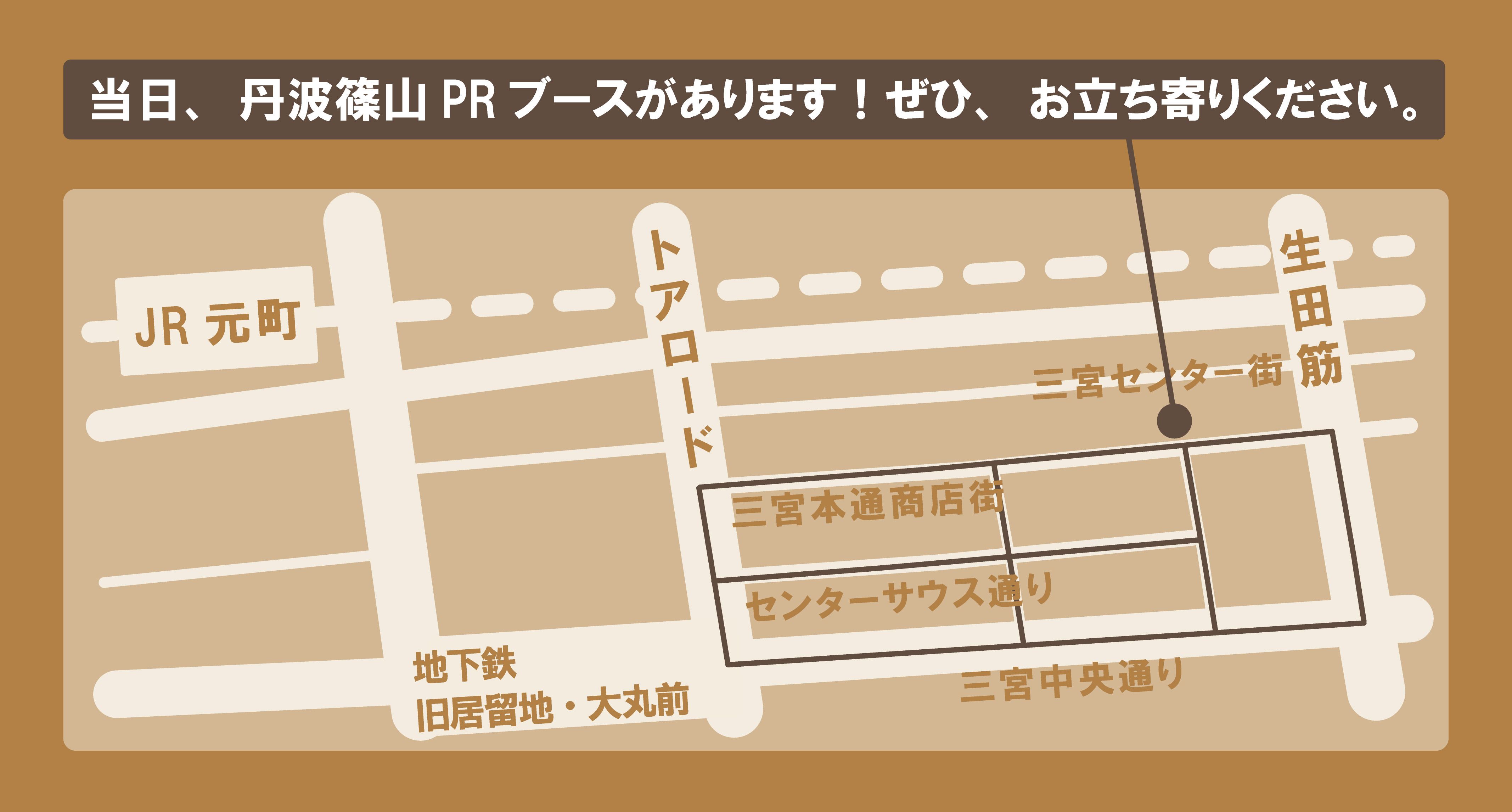 神戸マップ.jpg