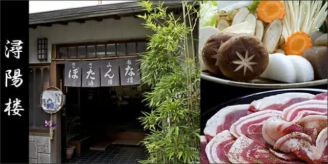 jinyourou001.jpg.webp