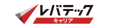 レバテックキャリア