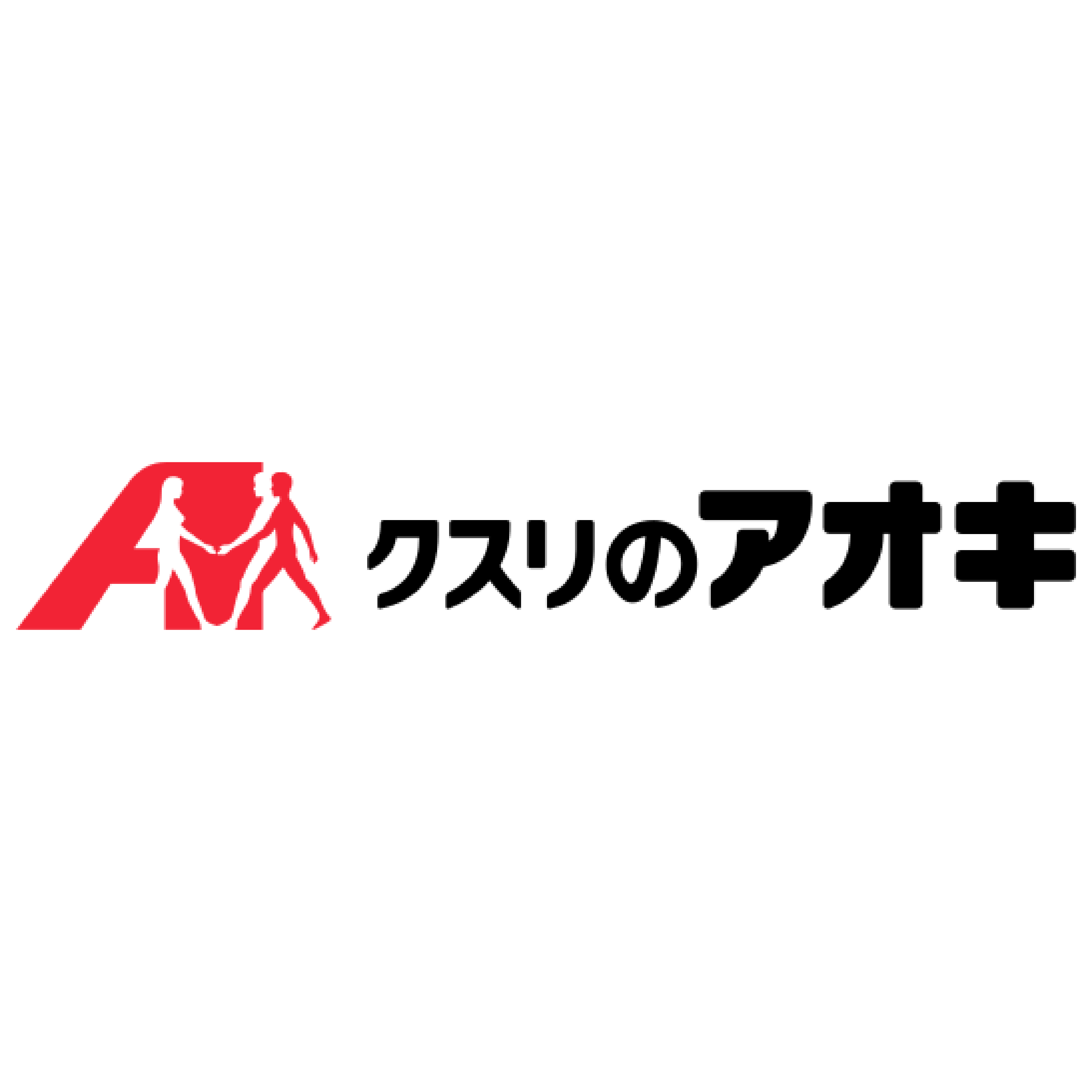 クスリのアオキ