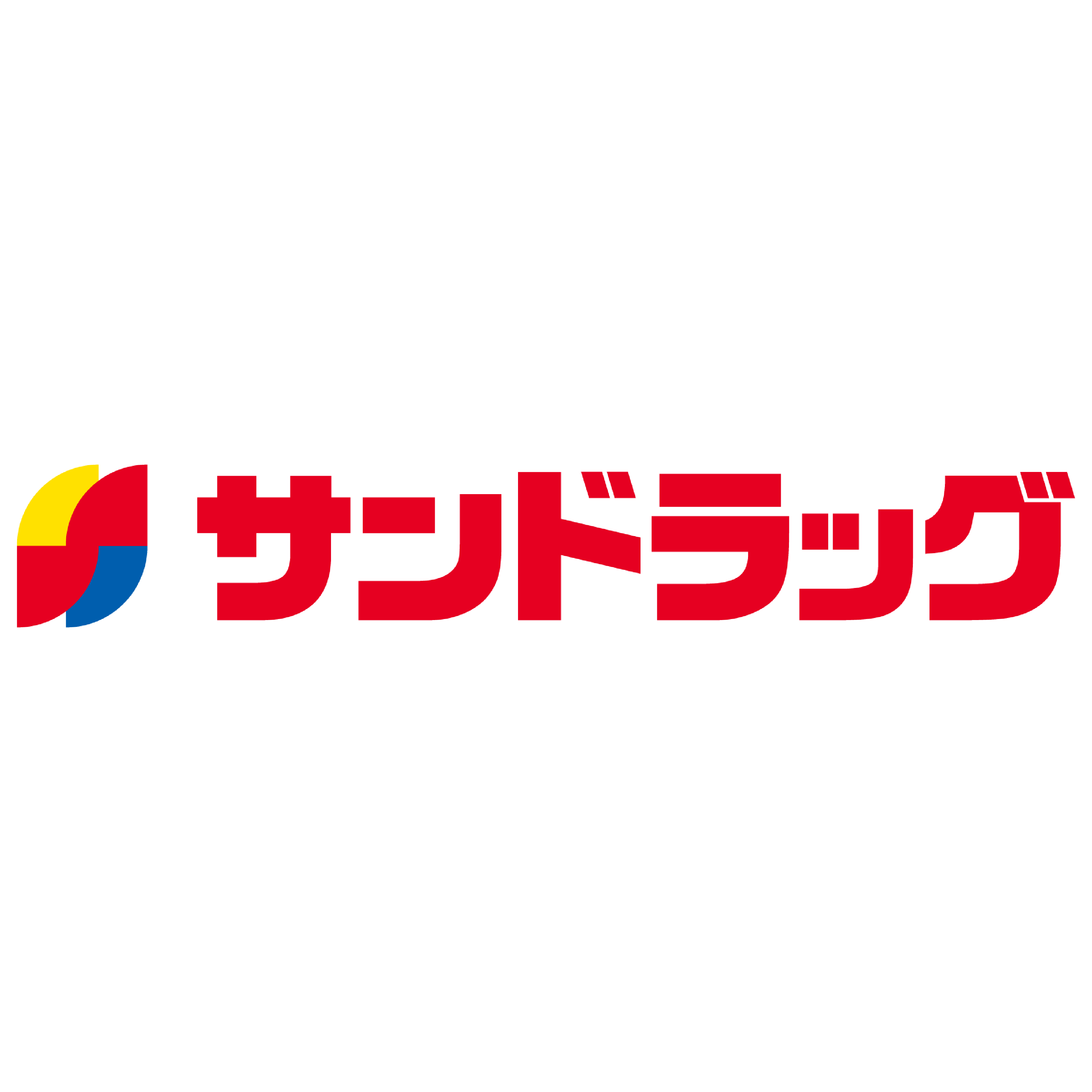 サンドラッグ
