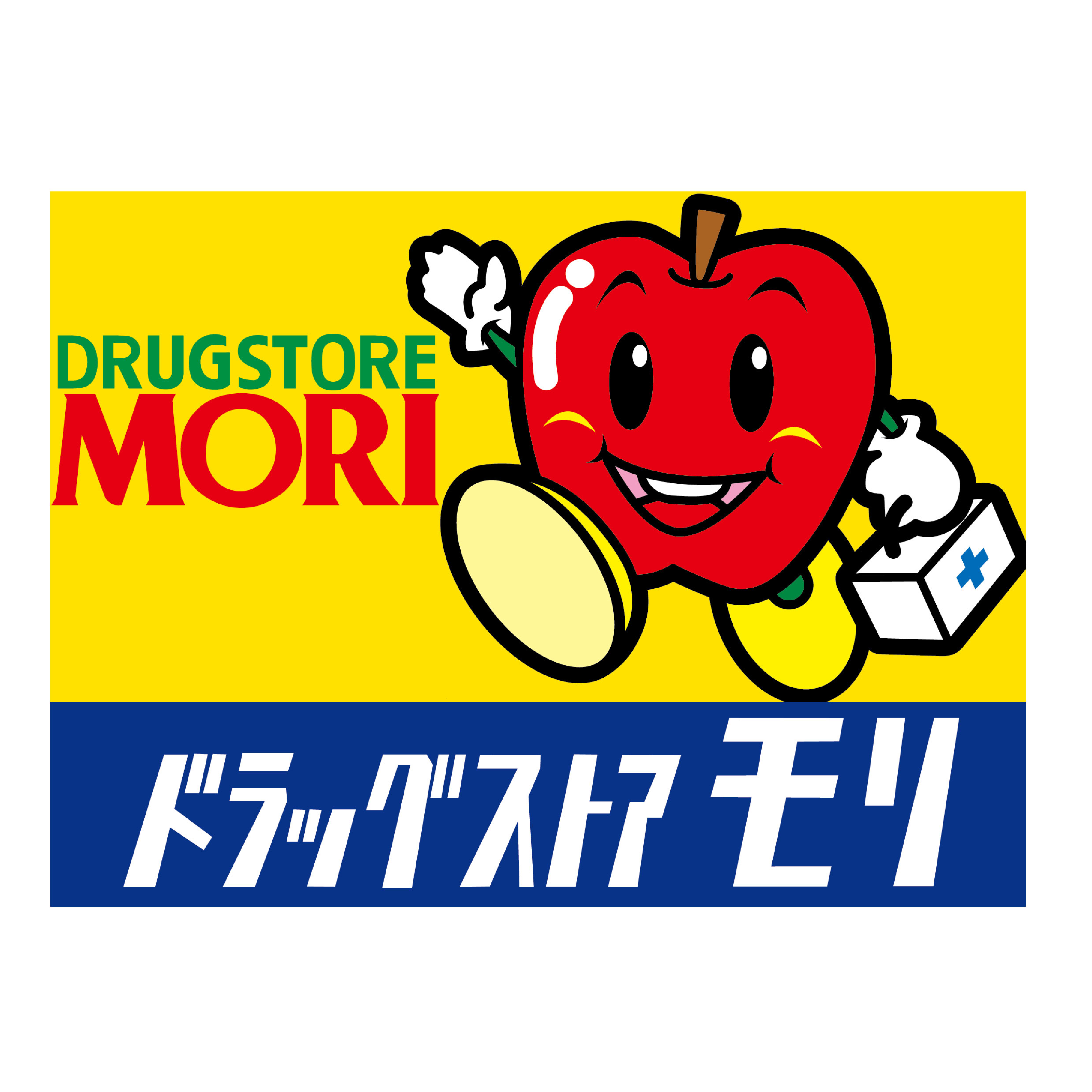 ドラッグストアモリ
