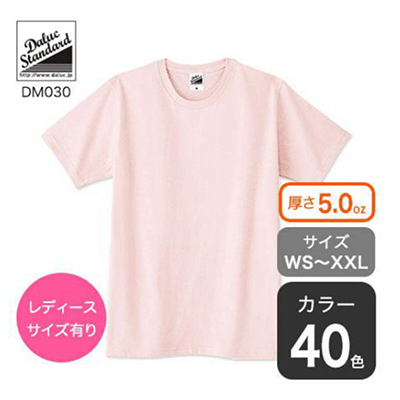 スリムTシャツ