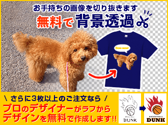 TMIXデザインサポート