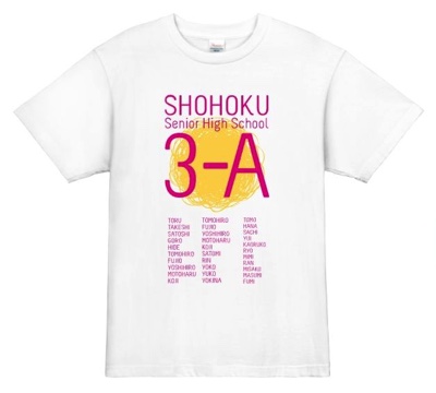 優しさあふれるおしゃれなデザインテンプレート│おしゃれなクラスTシャツデザイン