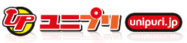ユニプリ.JP