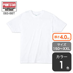 お手頃Tシャツ