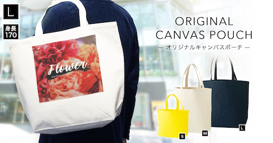 定番キャンバストートバッグ
