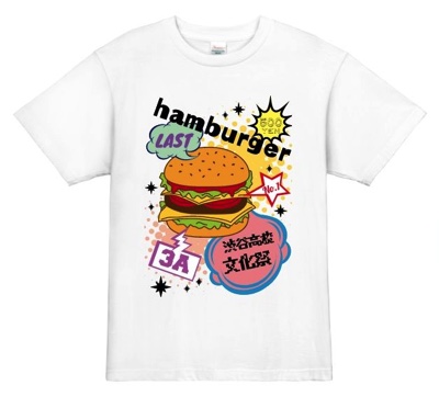 オシャレに目立ちたい方にピッタリのフードクラスTシャツ│食べ物デザインのクラスTシャツ