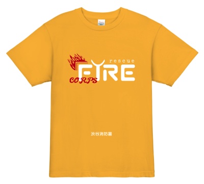 「FIRE」のロゴに炎モチーフのイラストをつけ、Iをさすまたっぽいデザインの消防団Tシャツ