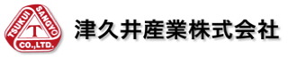 津久井産業