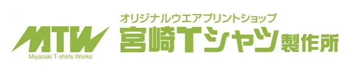 宮崎Tシャツ製作所