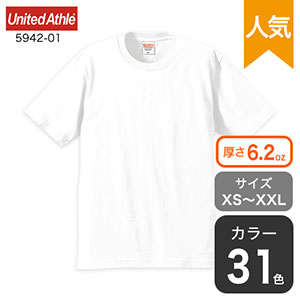 ハイクオリティTシャツ