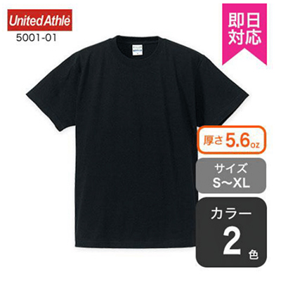 即日Tシャツ
