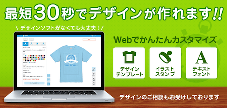 デザインテンプレート
