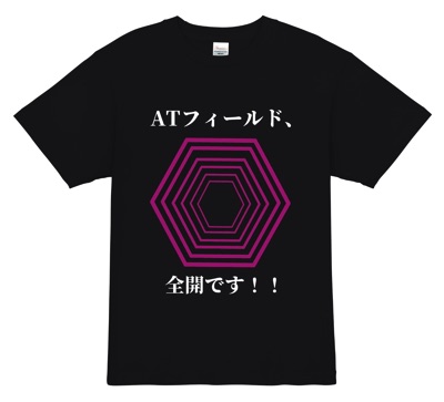 エヴァファン必見│オリジナルTシャツデザインテンプレート