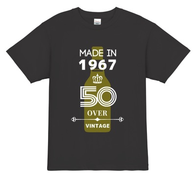 プレゼント用のデザインテンプレート│オリジナルTシャツデザインテンプレート