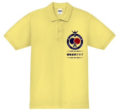 初対面でも同じ卓球チームに所属していることが一目瞭然の卓球Tシャツ