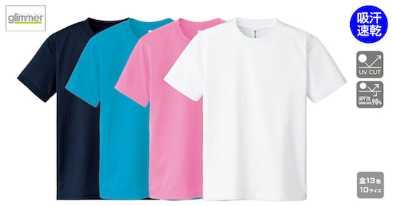 スポーツドライTシャツ