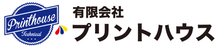 有限会社 プリントハウス