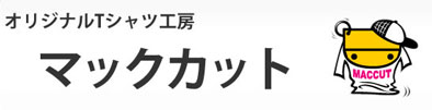 マックカット