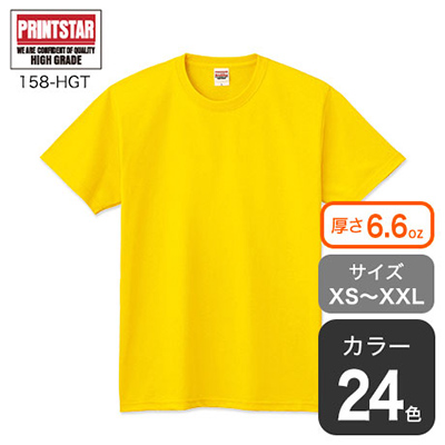ヘビーウェイトTシャツ