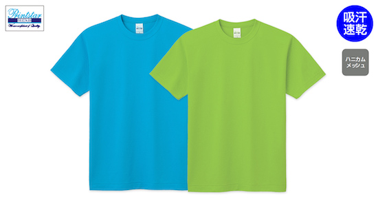 ドライメッシュTシャツ