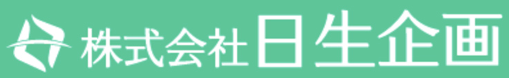 日生企画