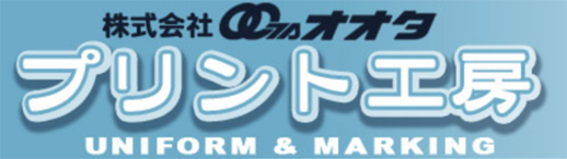 プリント工房オオタ