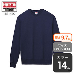 定番スウェット